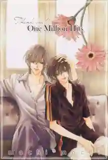 Hybrid Child ซับไทย