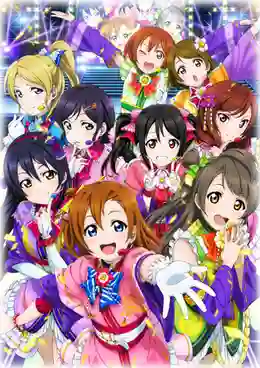 Love Live School Idol Project เลิฟไลฟ์! ปฏิบัติการไอดอลจำเป็น ภาค2 พากย์ไทย