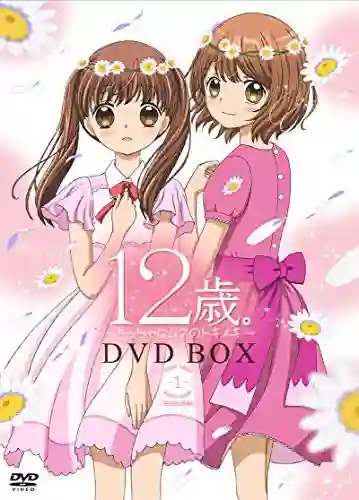 12-sai Chicchana Mune no Tokimeki 2nd Season วัยรุ่นวุ่นวัยรัก ภาค2 พากย์ไทย