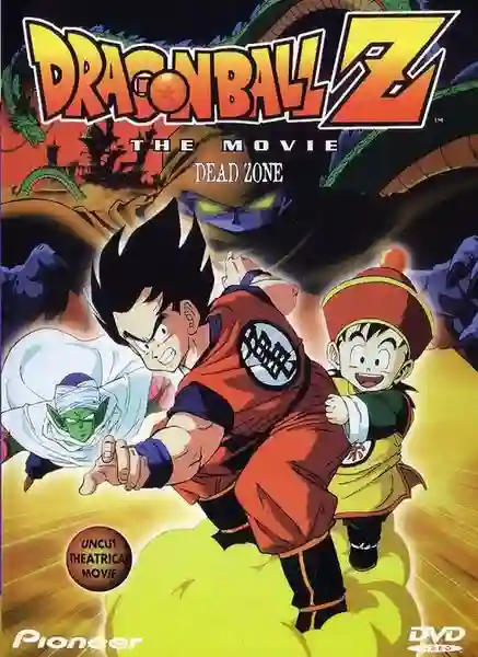 Dragon Ball Z TheMovie ดราก้อนบอล แซด เดอะมูฟวี่ 1 ปะทะกาลิคจูเนียร์ พากย์ไทย
