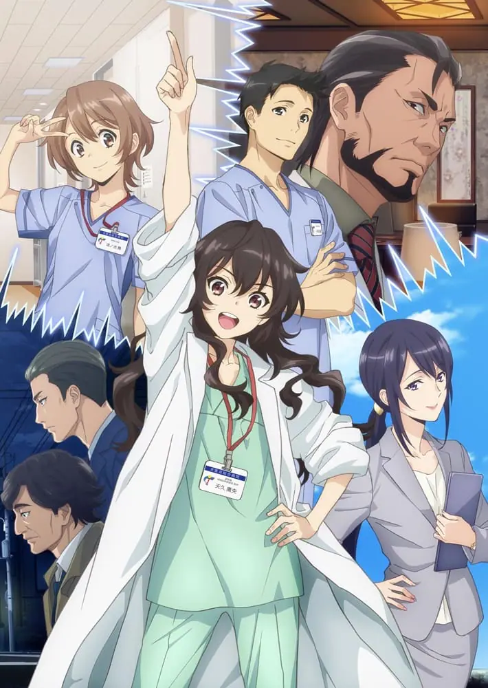 Ameku Takao no Suiri Karte คุณหมอนักสืบสาว ซับไทย