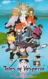 Tales of Vesperia The First Strike จอมอัศวินพิภพมนตรา พากย์ไทย