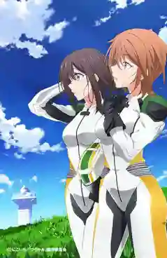 Two Car ซับไทย