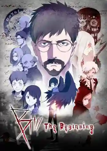 B The Beginning ปริศนาฆาตกร ซับไทย
