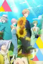 A3! Season Spring & Summer ซัมเมอร์นี้ฉันจะดันพวกเธอเอง ซับไทย