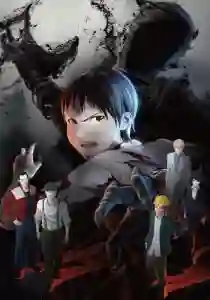 Ajin สายพันธุ์อมนุษย์ ภาค1 ซับไทย
