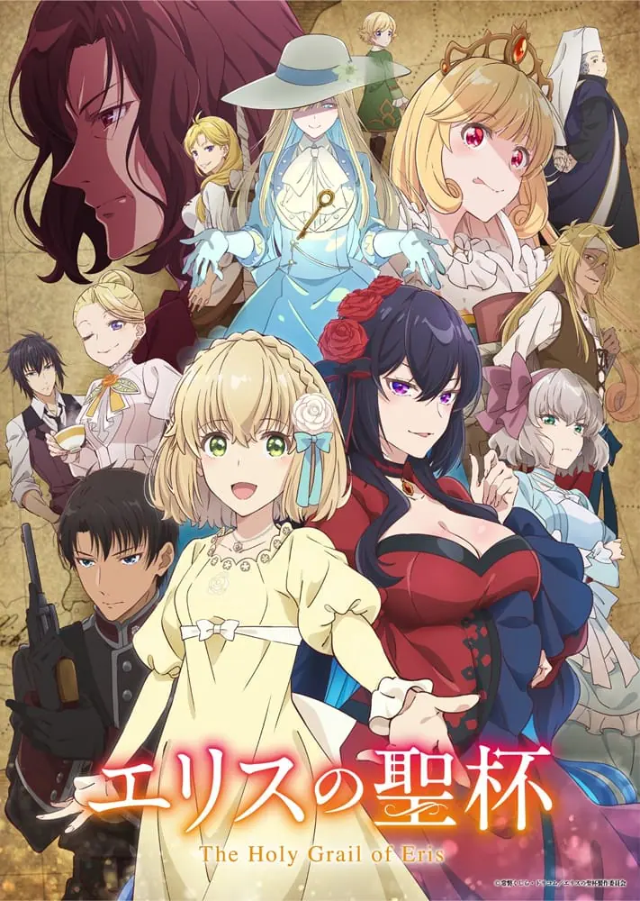 Eris no Seihai ผีนางร้ายจับคู่สาวซื่อ รื้อคดีใหญ่ ซับไทย