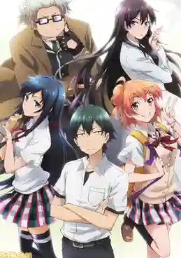 Yahari ore no Seishun Love Come wa Machigatteiru กะแล้วชีวิตรักวัยรุ่นของผมมันต้องไม่สดใสเลยซักนิด ภาค1 พากย์ไทย