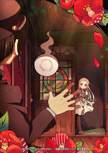 Jibaku Shounen Hanako-kun 2 ฮานาโกะคุง วิญญาณติดที่ ซีซัน 2 พากย์ไทย