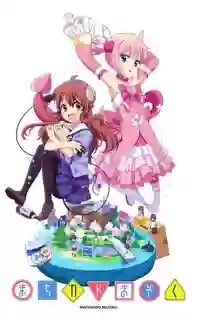 Machikado Mazoku ซับไทย