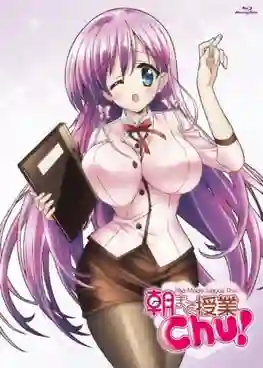 Asa made Jugyou Chu ซับไทย