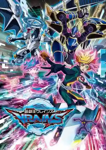 Yu-Gi-Oh! VRAINS ยูกิโอ! เกมกลคนอัจฉริยะ เวรนส์ ปี2 พากย์ไทย