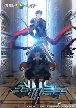 Quan Zhi Gao Shou (The King's Avatar) ซับไทย