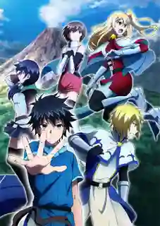 100-man no Inochi no Ue ni Ore wa Tatteiru 2nd Season ข้าก้าวผ่าน 1 ล้านชีวิตเพื่อพิชิตเกมมรณะ (ภาค2) ซับไทย