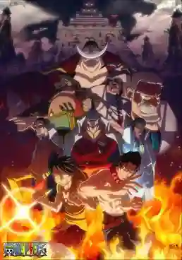 One Piece วันพีช ล่าขุมทรัพโจรสลัด ซีซัั้น 14 พากย์ไทย