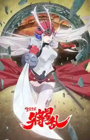 Soul Buster ซับไทย