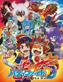 Future Card Buddyfight DDD ฟิวเจอร์การ์ด บัดดี้ ไฟท์ทริปเปิ้ลดี พากย์ไทย