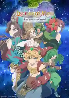 Seiken Densetsu Legend of Mana - The Teardrop Crystal ตำนานแห่งมานากับผลึกหยาดน้ำตา ซับไทย