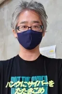 Kaneko, Yoshiyuki
