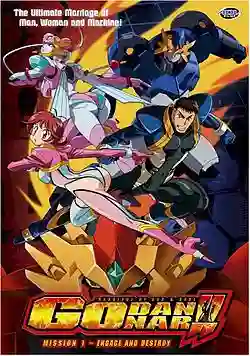 Shinkon Gattai Godannar อภินิหารหุ่นรบพลังเพลิง พากย์ไทย