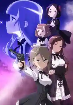 Princess Principal ซับไทย