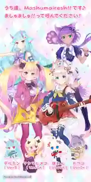 Show by Rock!! Mashumairesh!! สาวร็อคบรรเลงโลก ปี3 พากย์ไทย