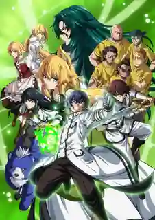 Chiyu Mahou no Machigatta Tsukaikata Senjou o Kakeru Kaifuku Youin เวทรักษาที่ไหนเขาใช้กันแบบนี้ ซับไทย