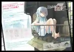 Kowarekake no Orgol ซับไทย