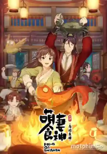 Meng Qi Shi Shen 2 (Cinderella Chef) สูตรรักซินเดอเรลล่า (ภาค2) ซับไทย