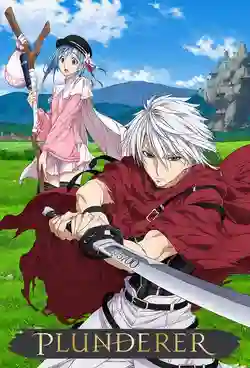 Plunderer พลันเดอเรอร์ จอมโจรคนเหนือเลข ซับไทย